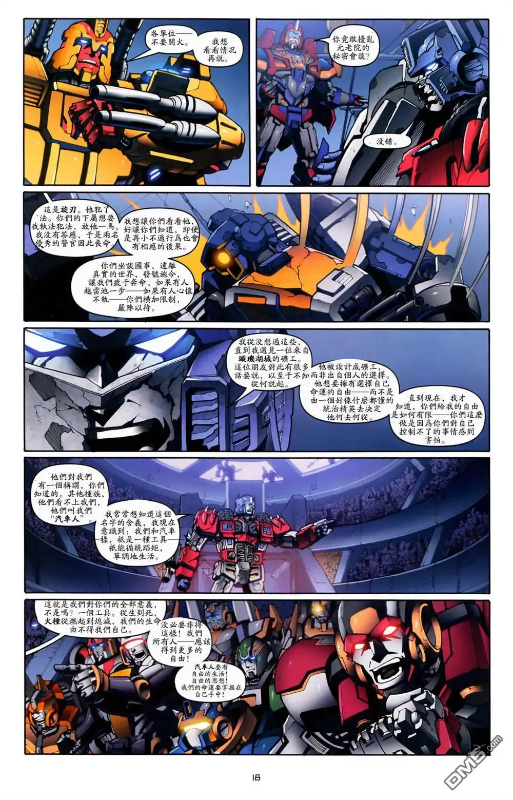 第21页
