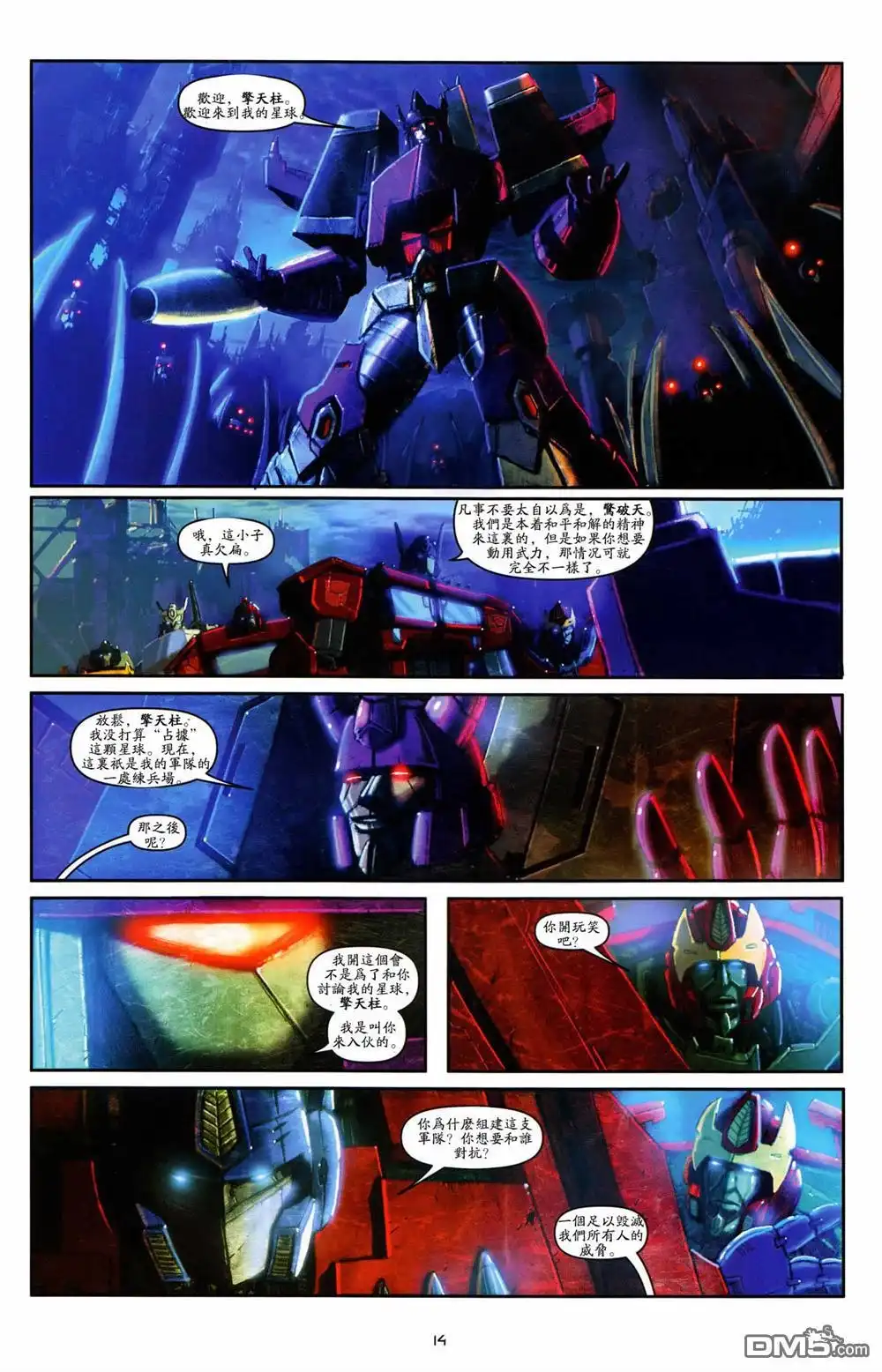 第17页