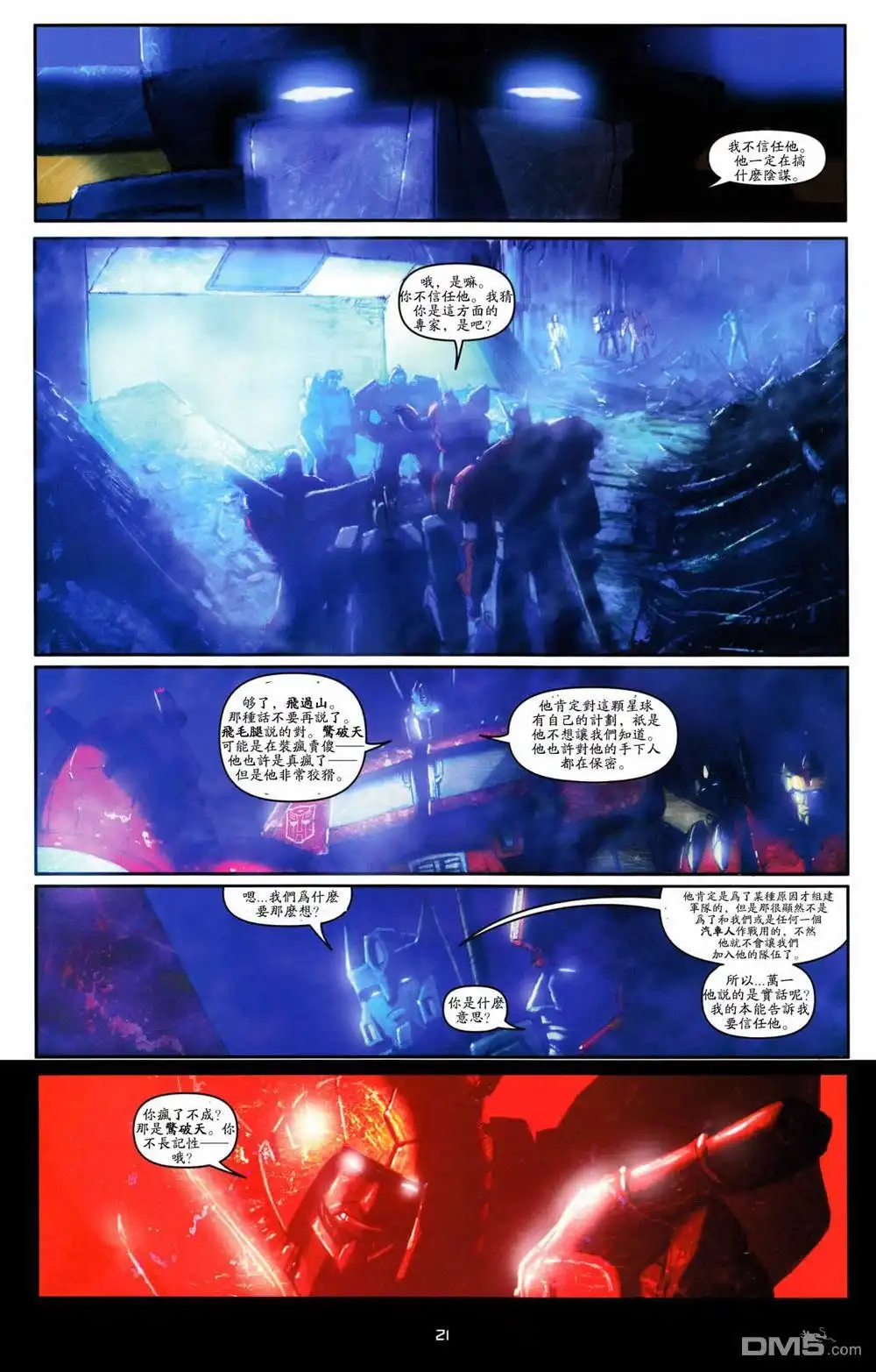 第23页