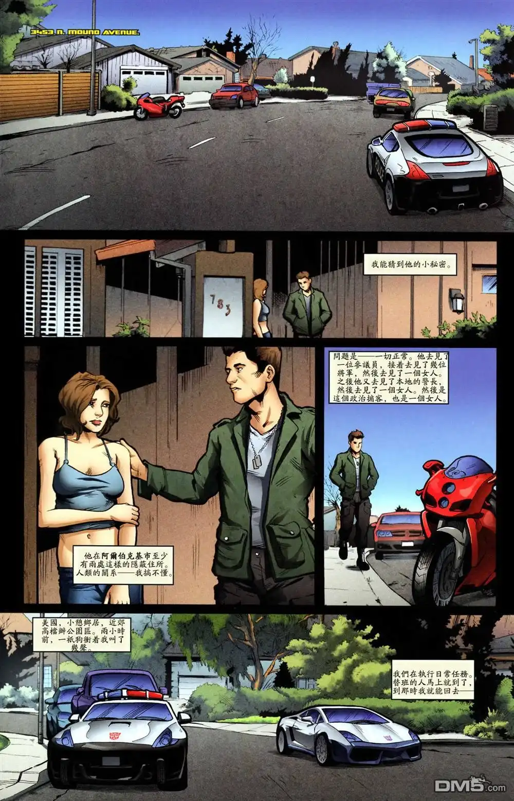 第12页