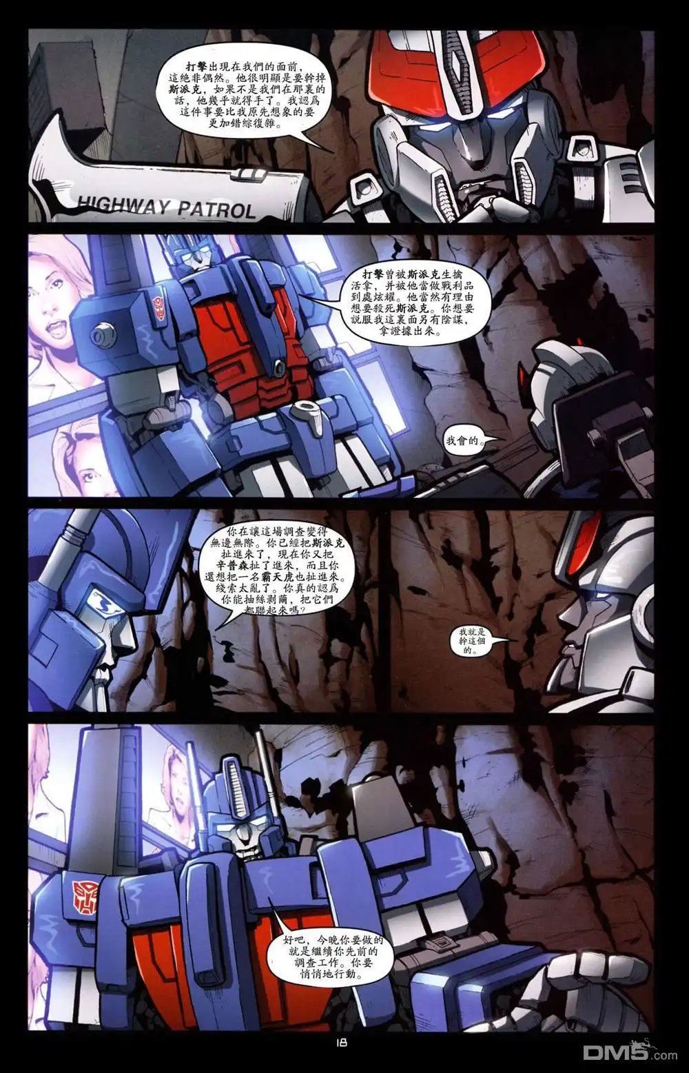 第21页