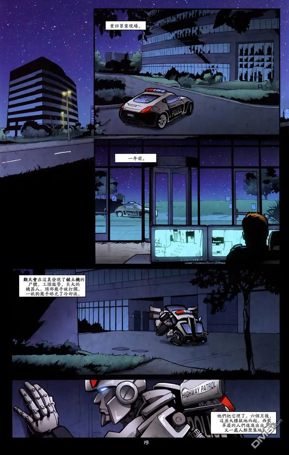 第22页