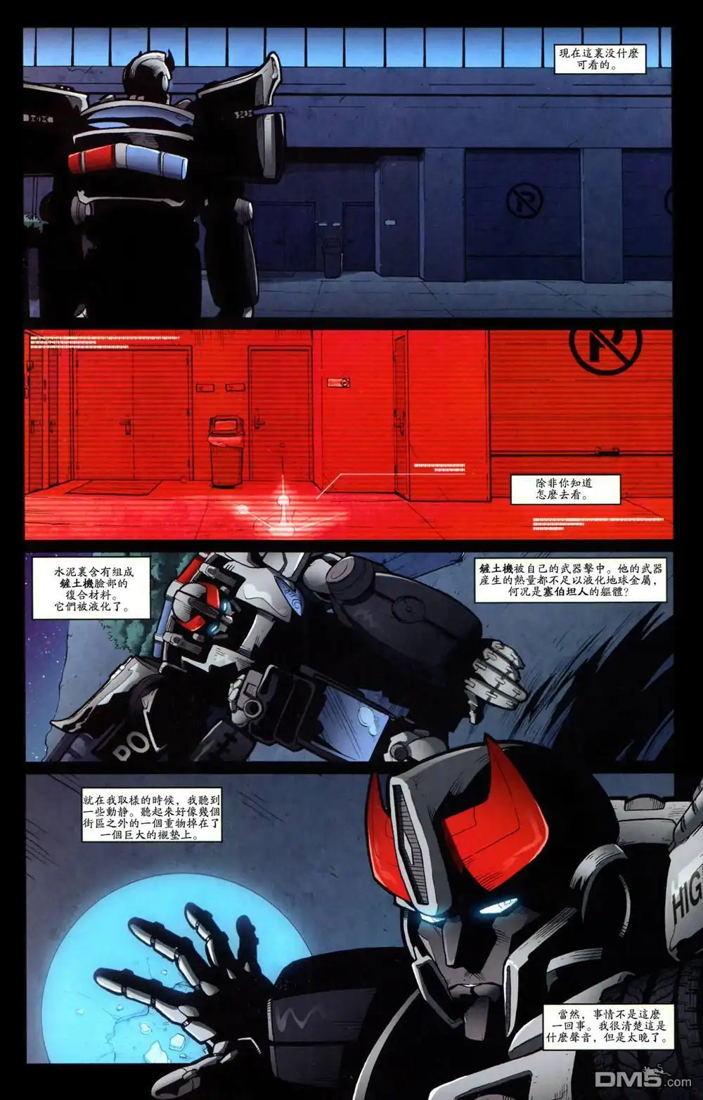 第23页