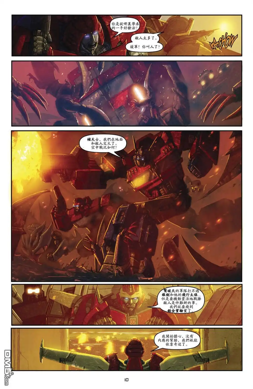 第13页