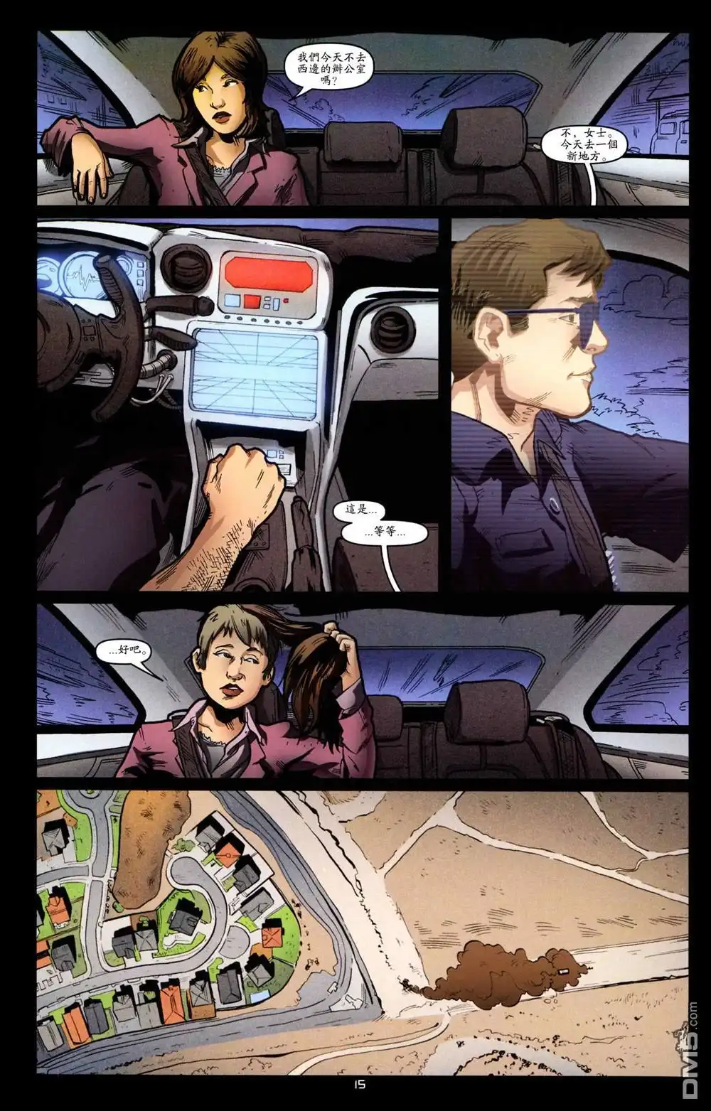 第17页