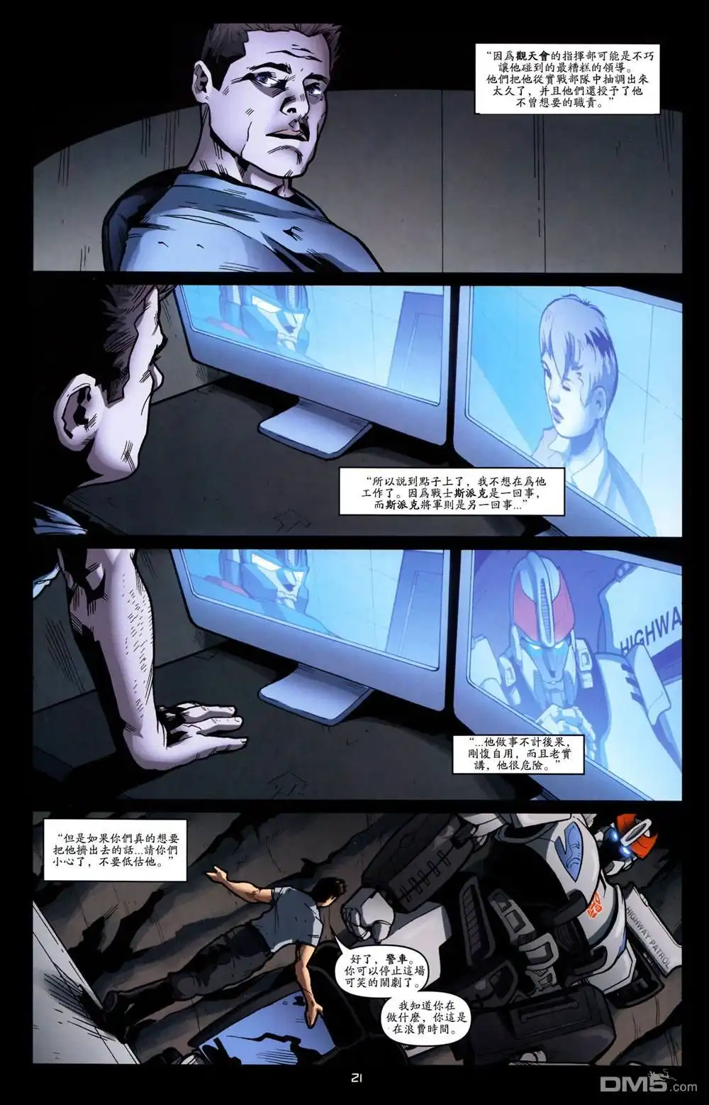 第23页