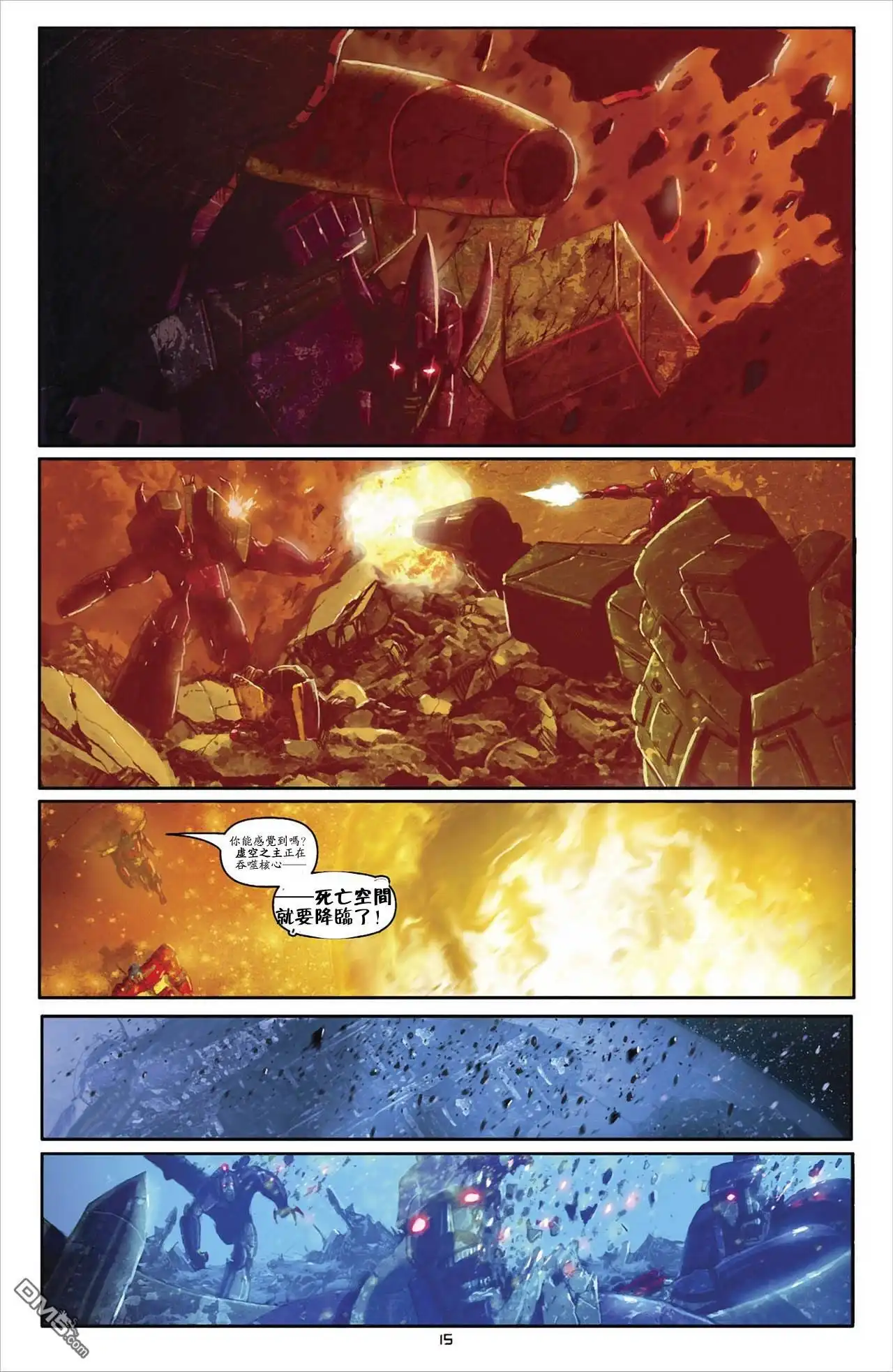 第18页