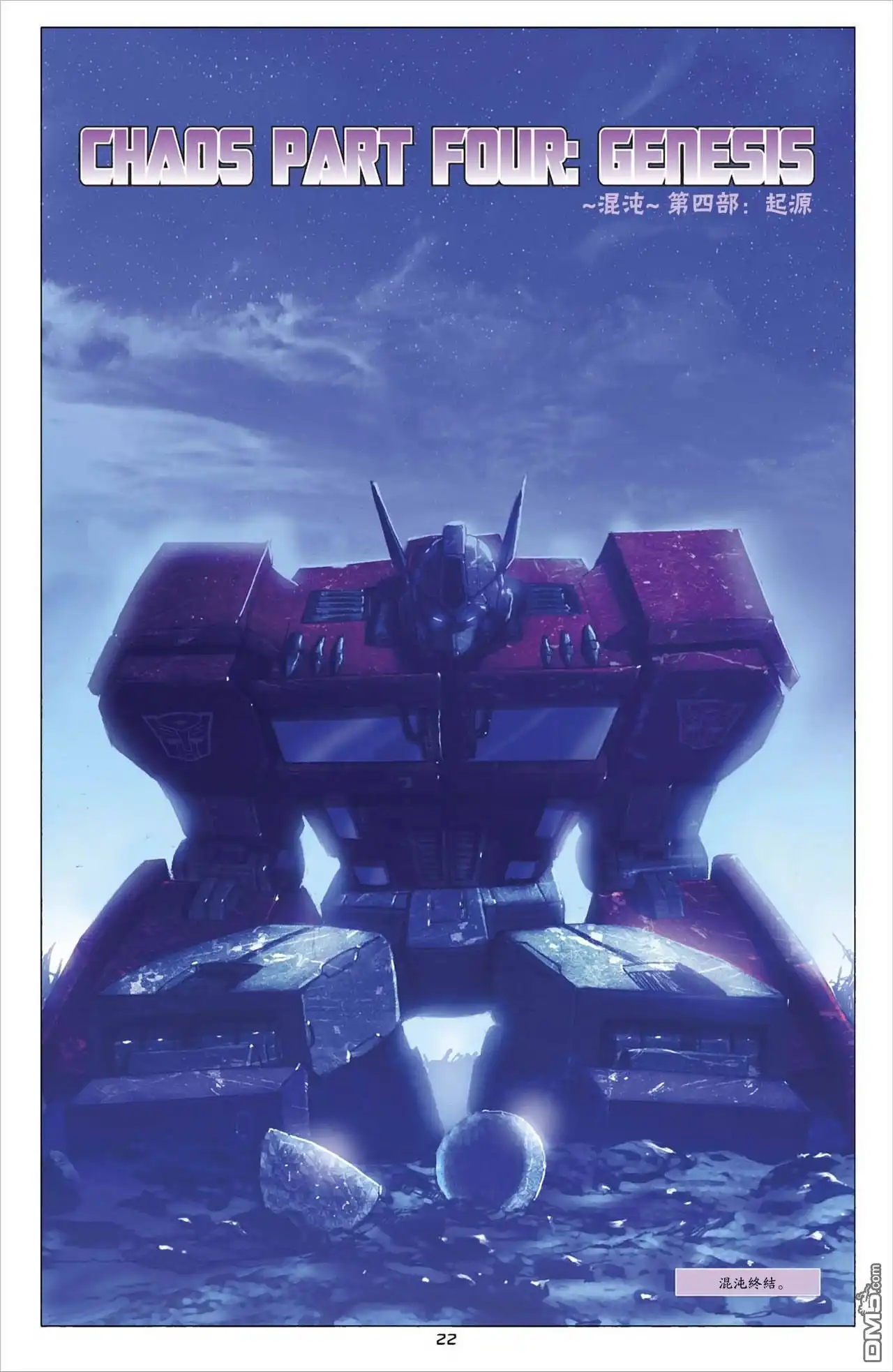 第25页