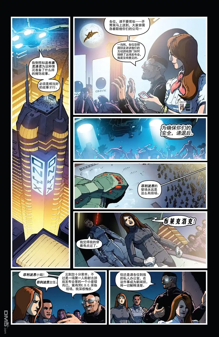第22页