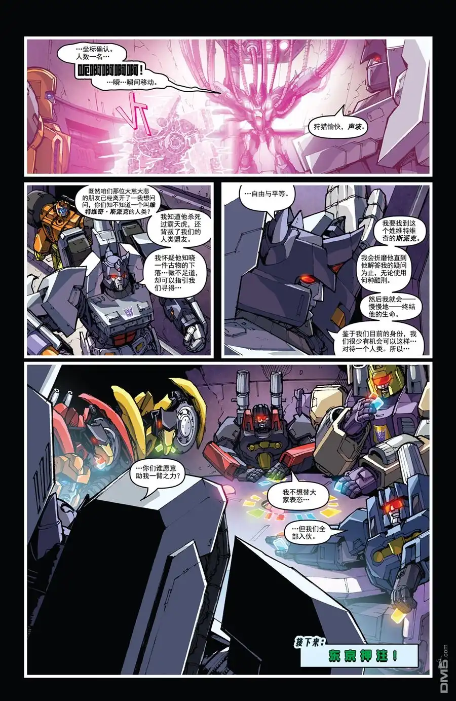 第26页