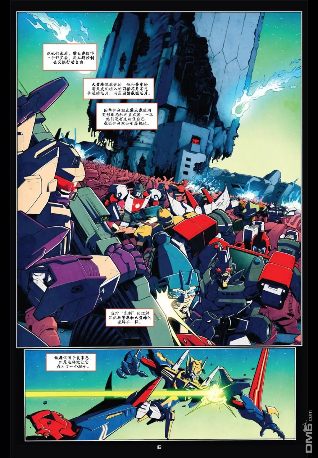 第21页