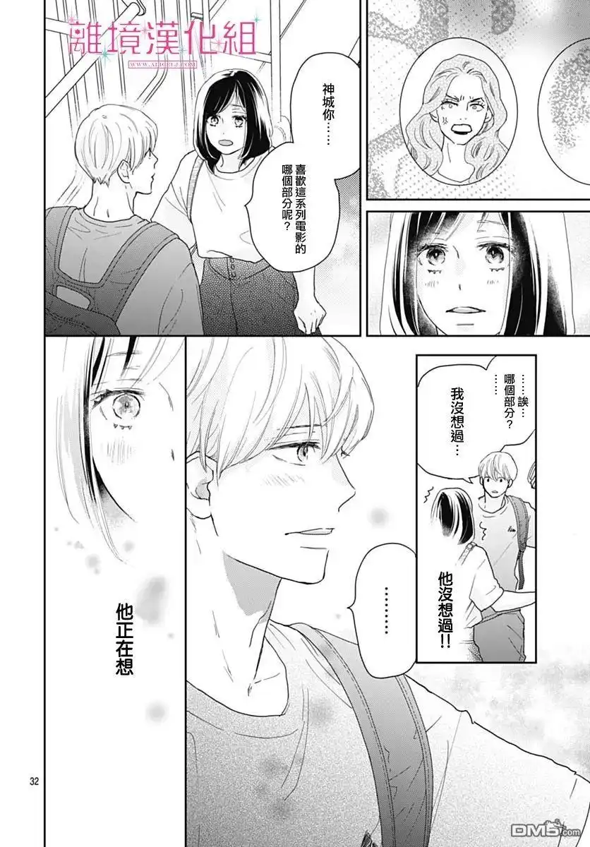 第33页