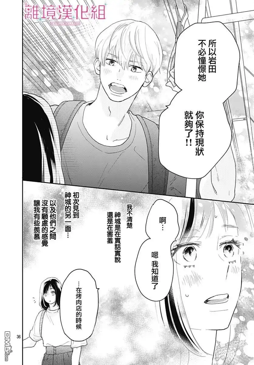 第37页