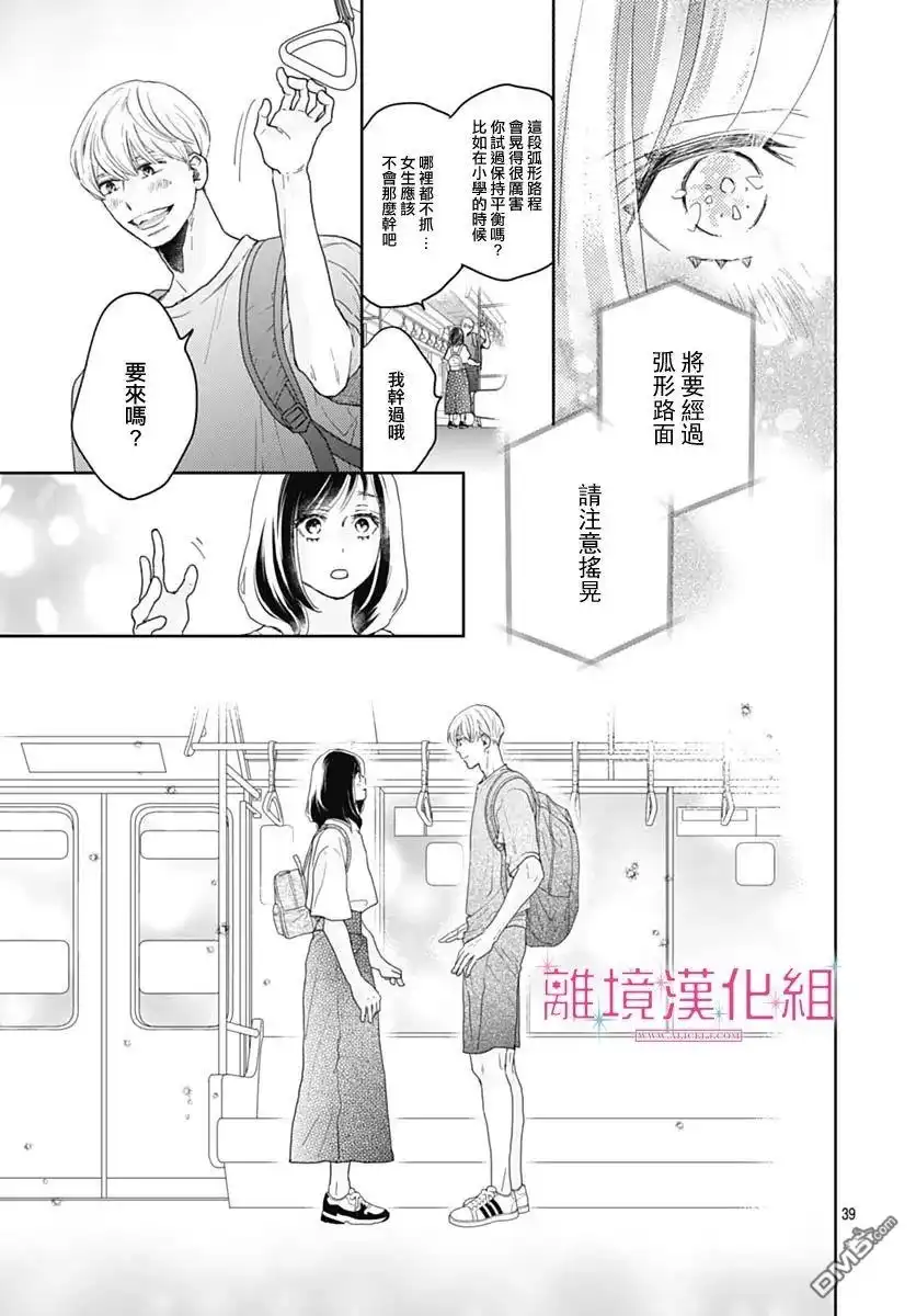 第40页