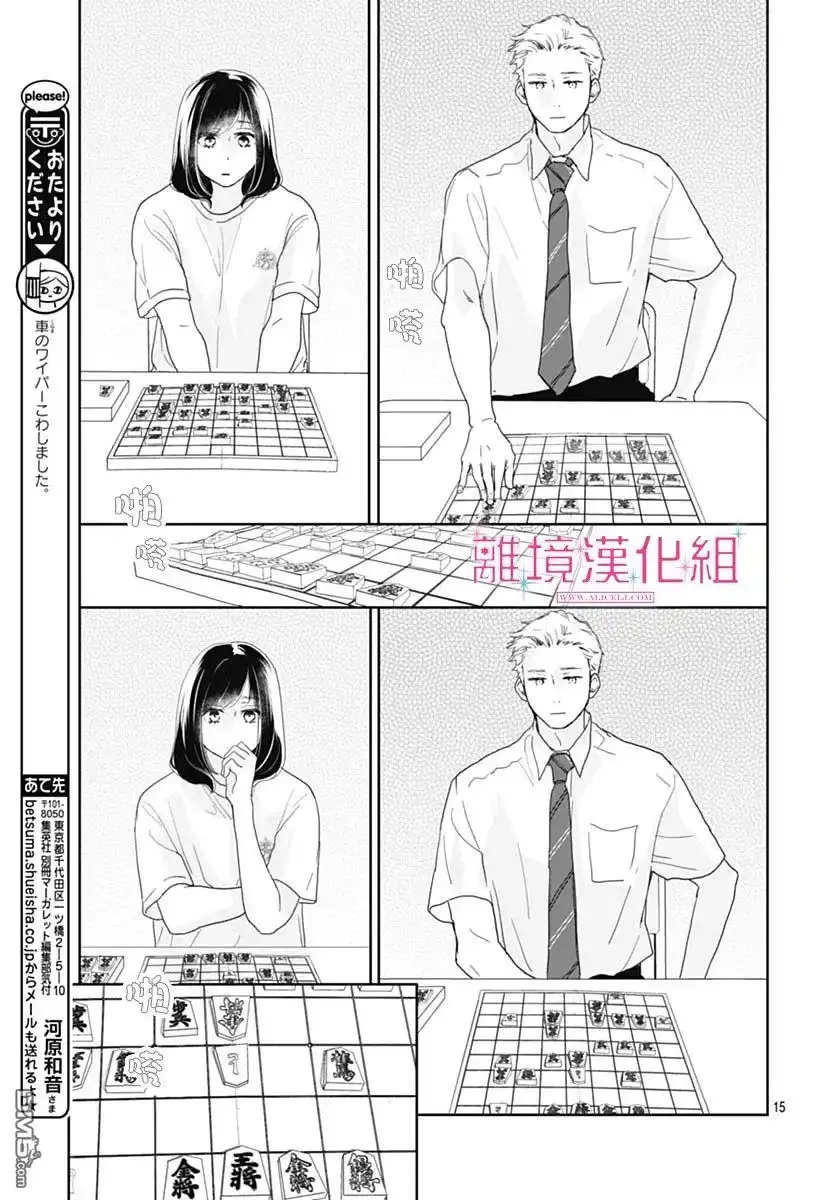 第15页
