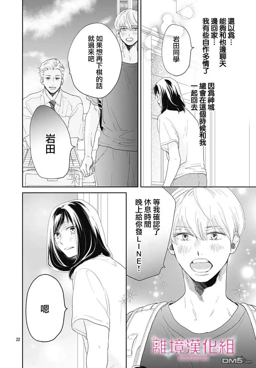 第22页