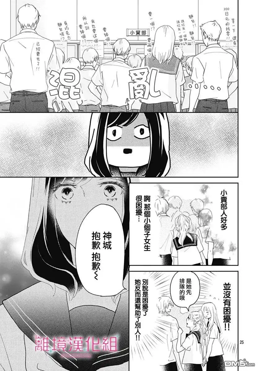 第25页