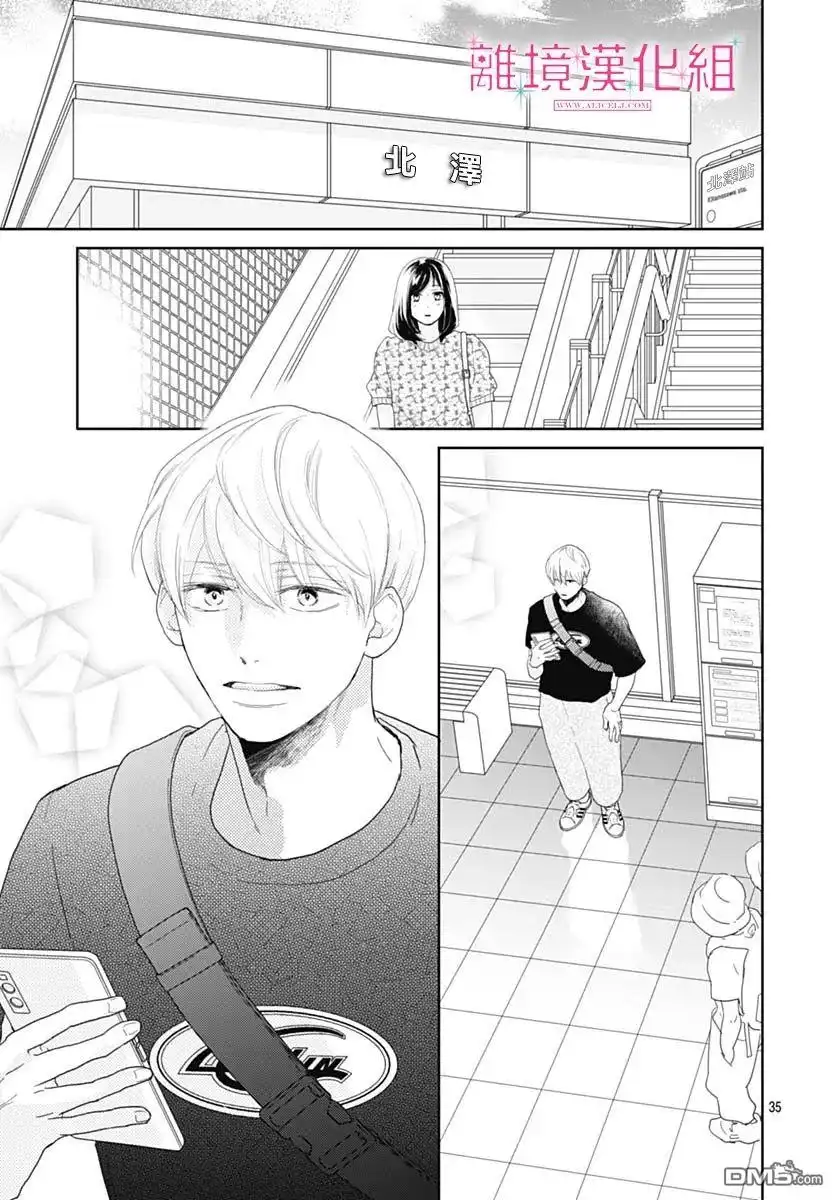 第35页