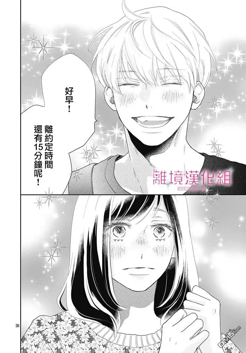 第36页