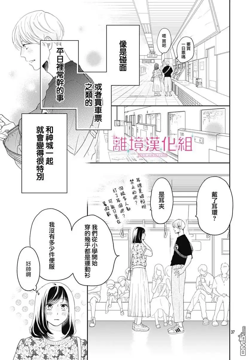 第37页