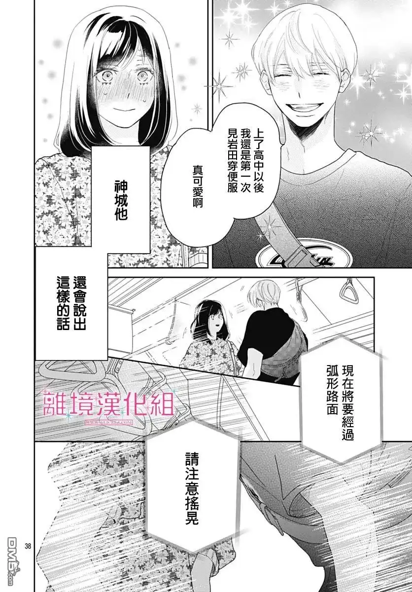 第38页