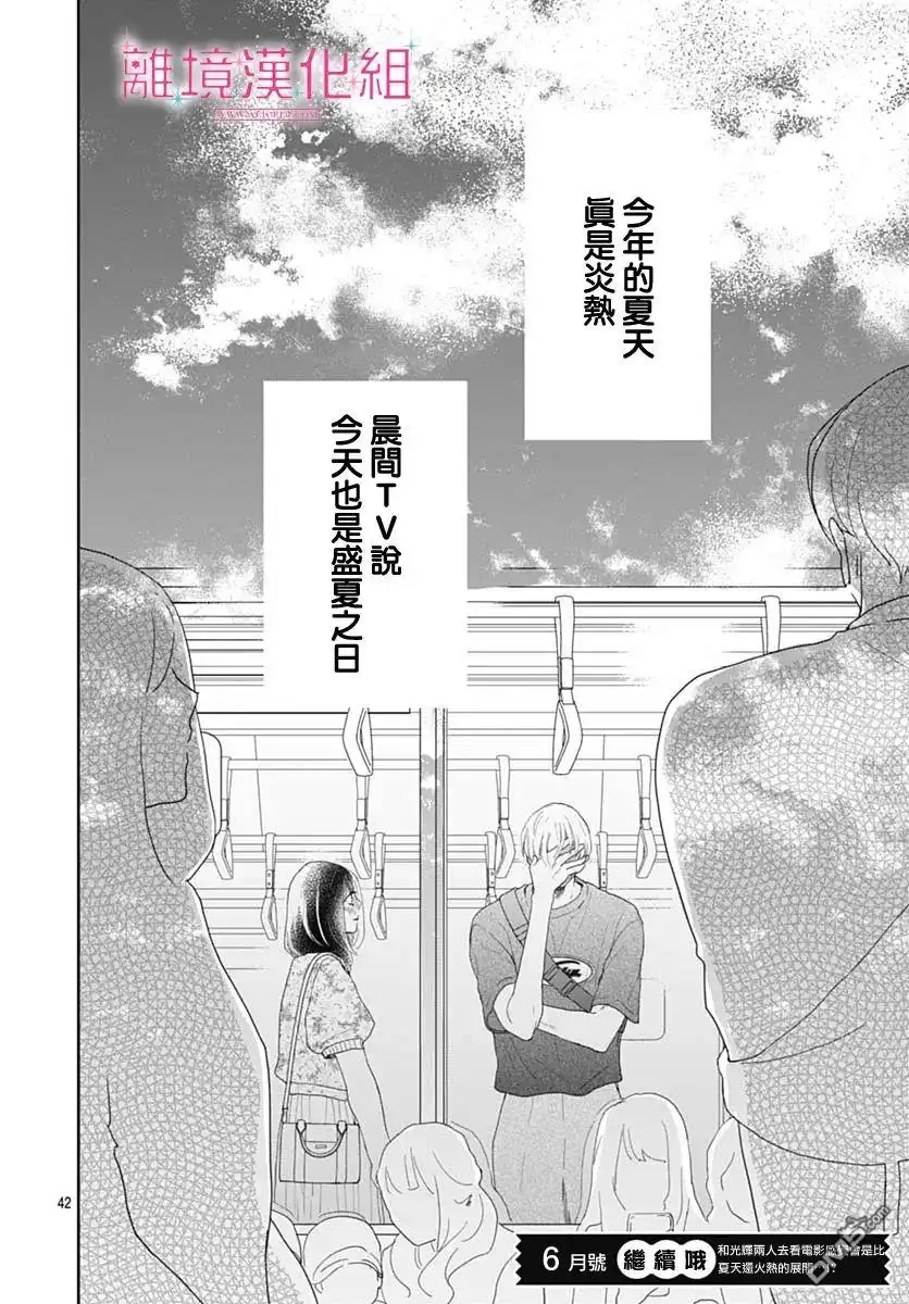 第42页