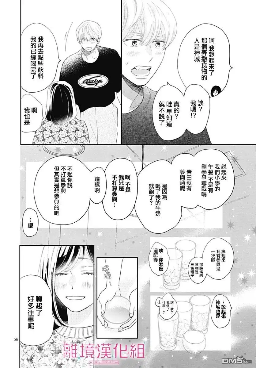 第26页