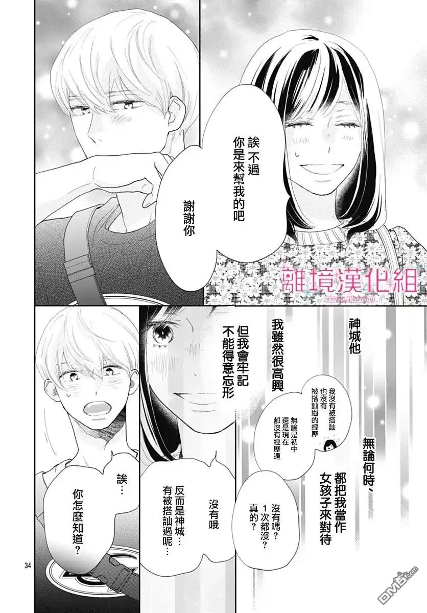 第34页