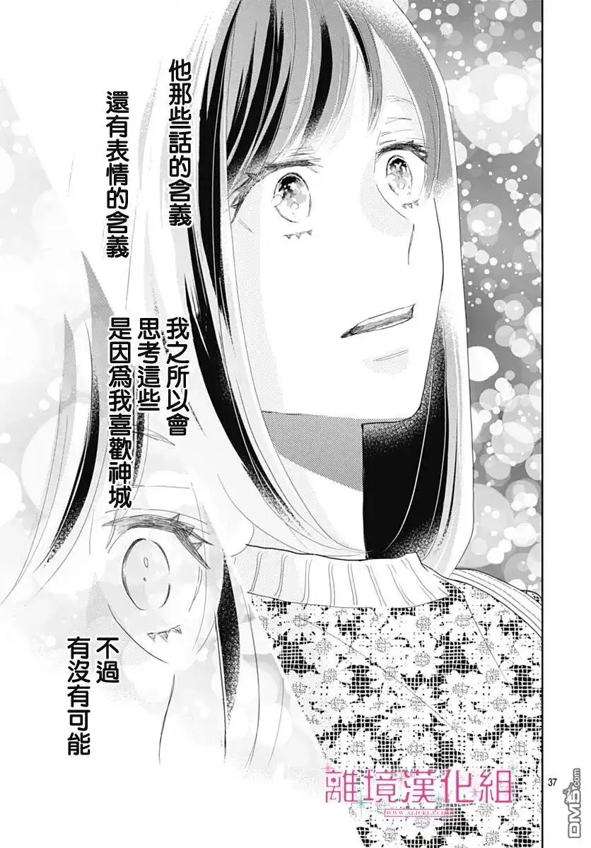 第37页