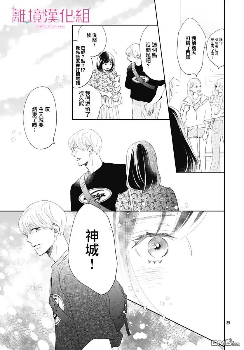 第39页