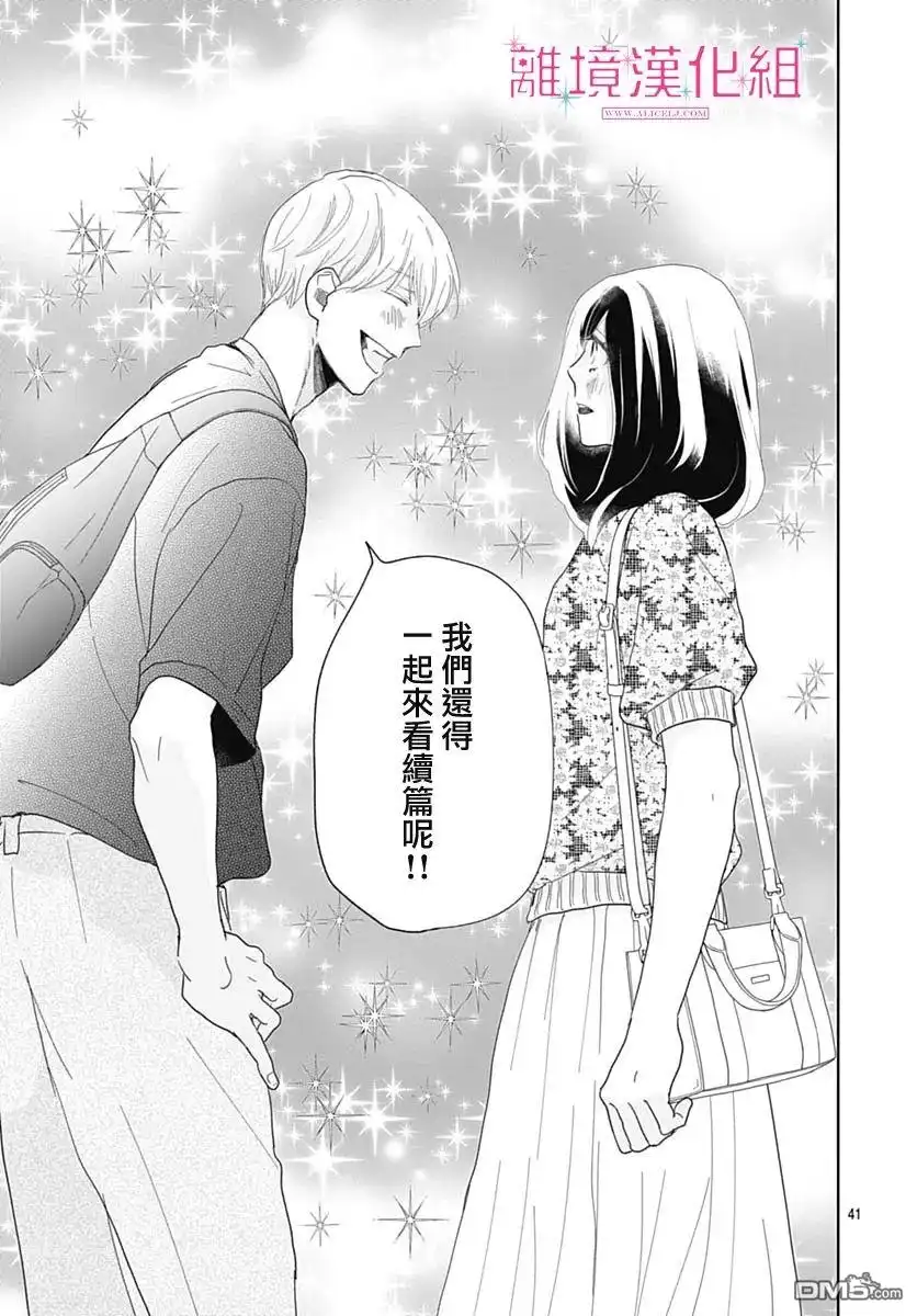 第41页