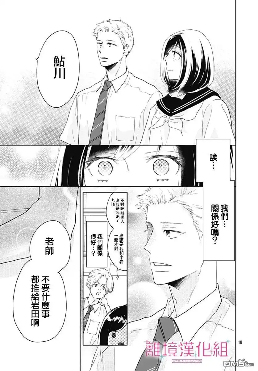 第18页