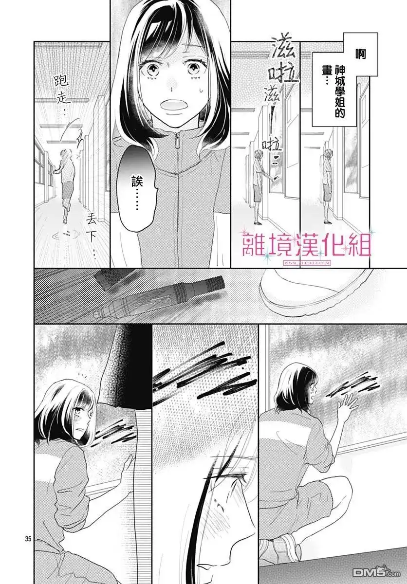 第35页