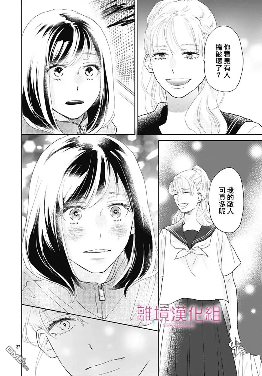 第37页