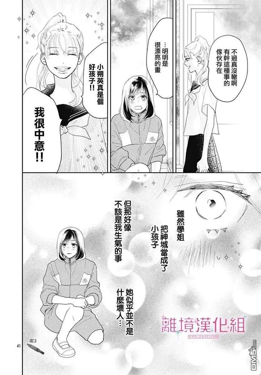 第41页