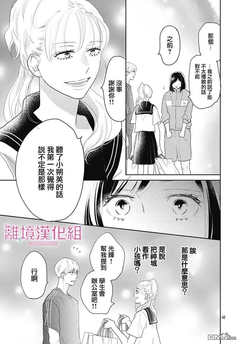 第42页