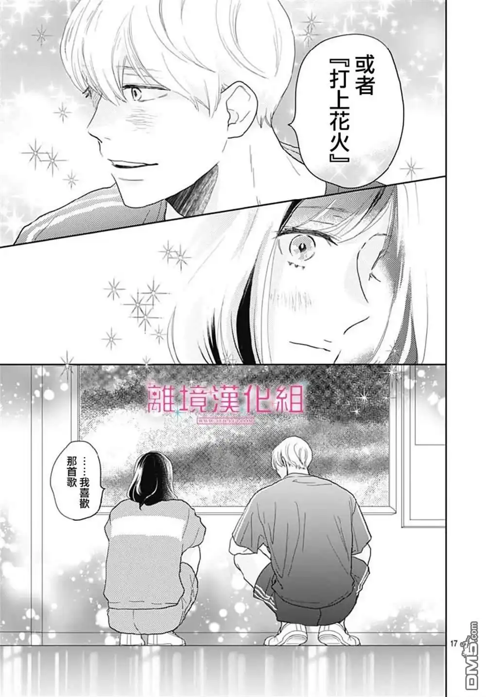 第17页