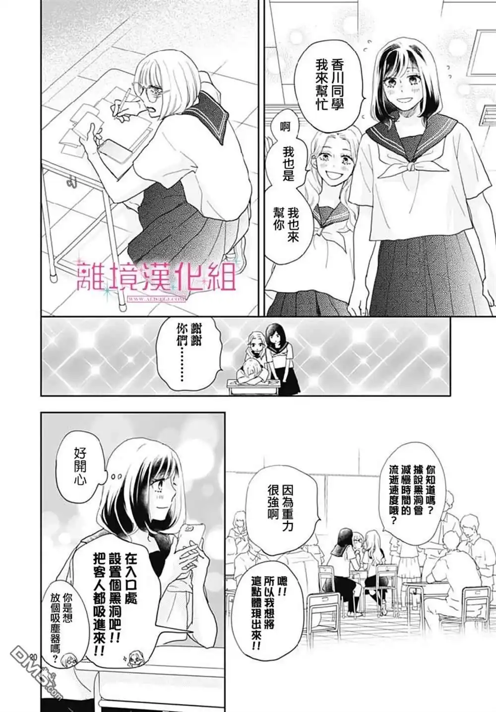 第20页