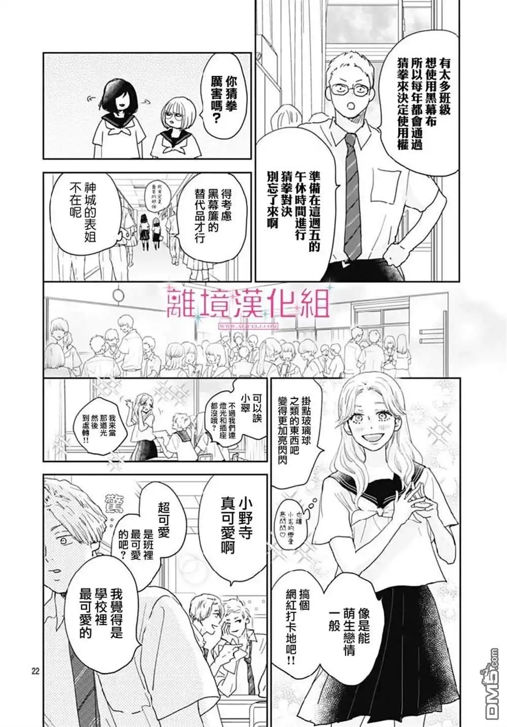 第22页