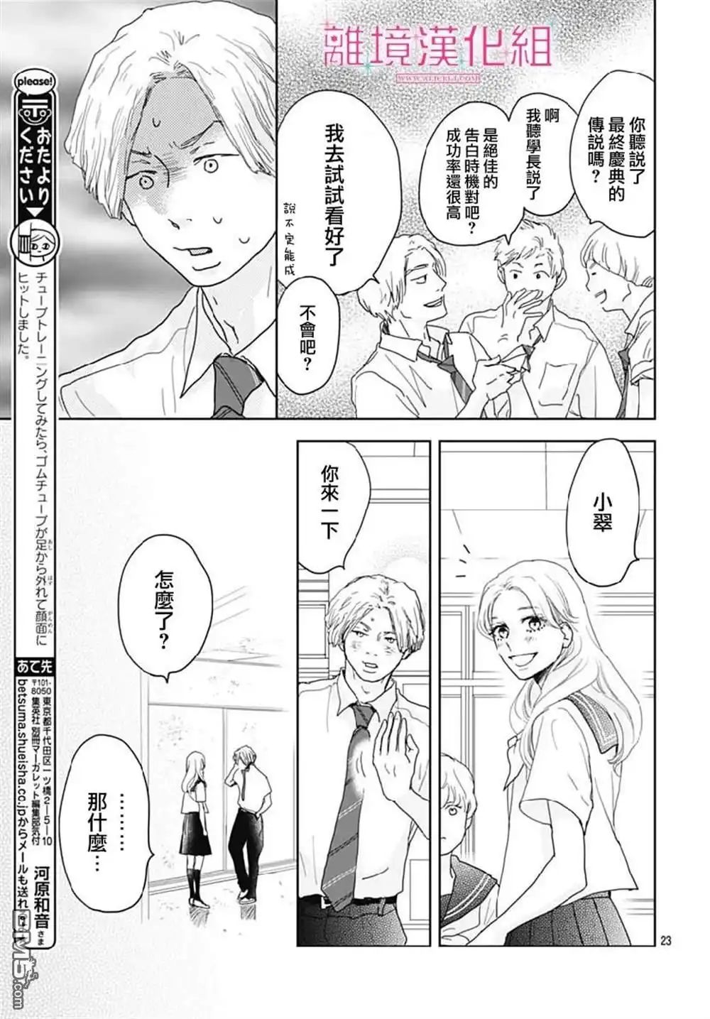 第23页