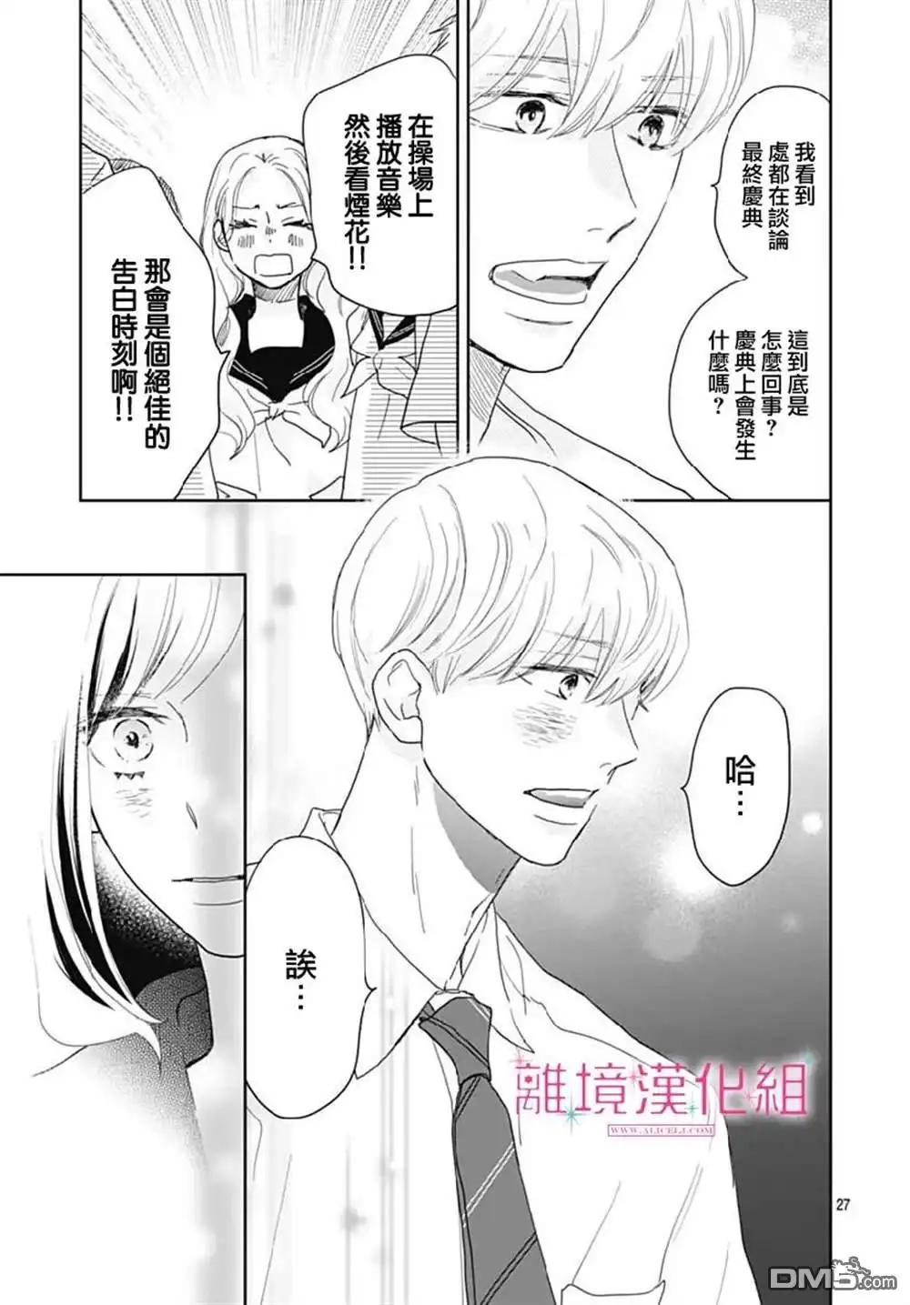 第27页