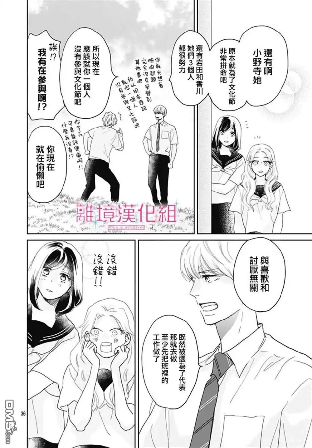 第36页
