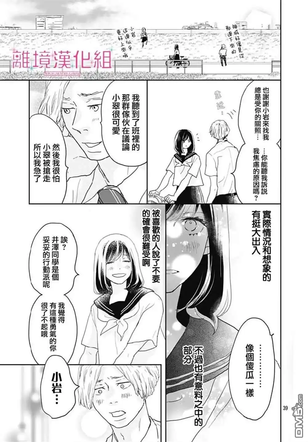 第39页