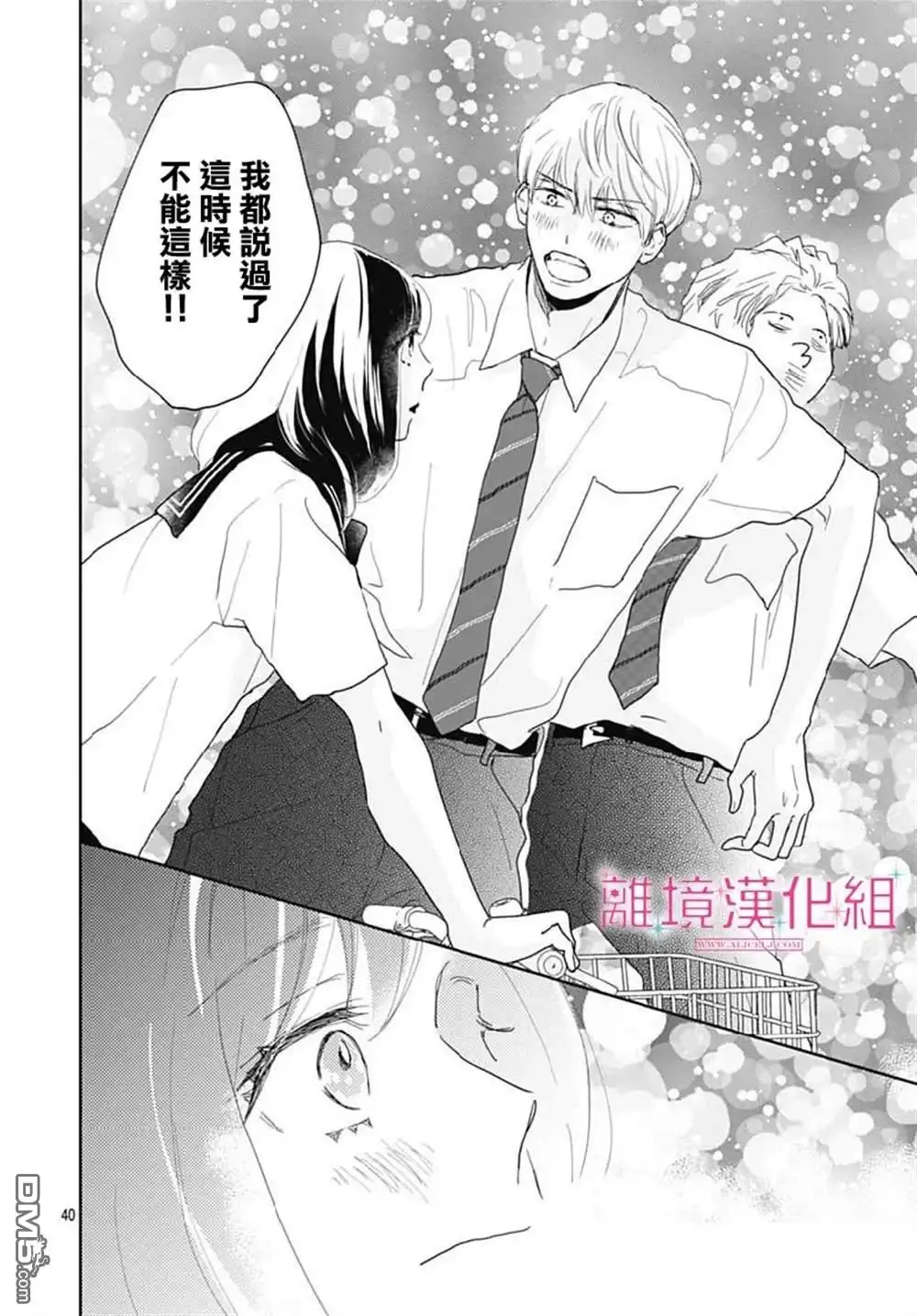 第40页