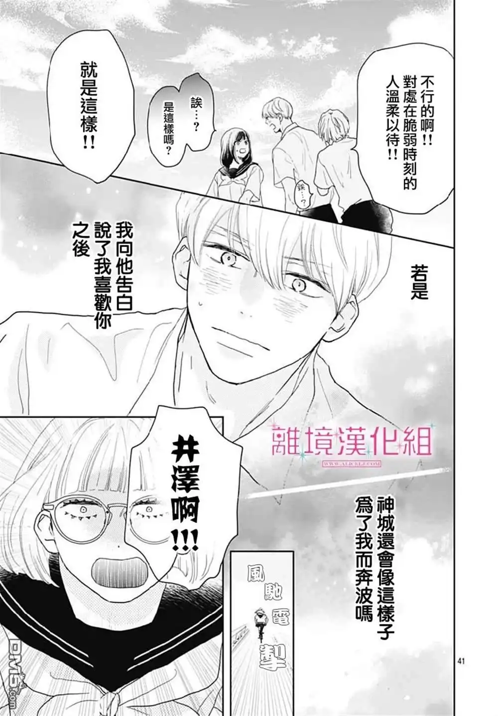 第41页