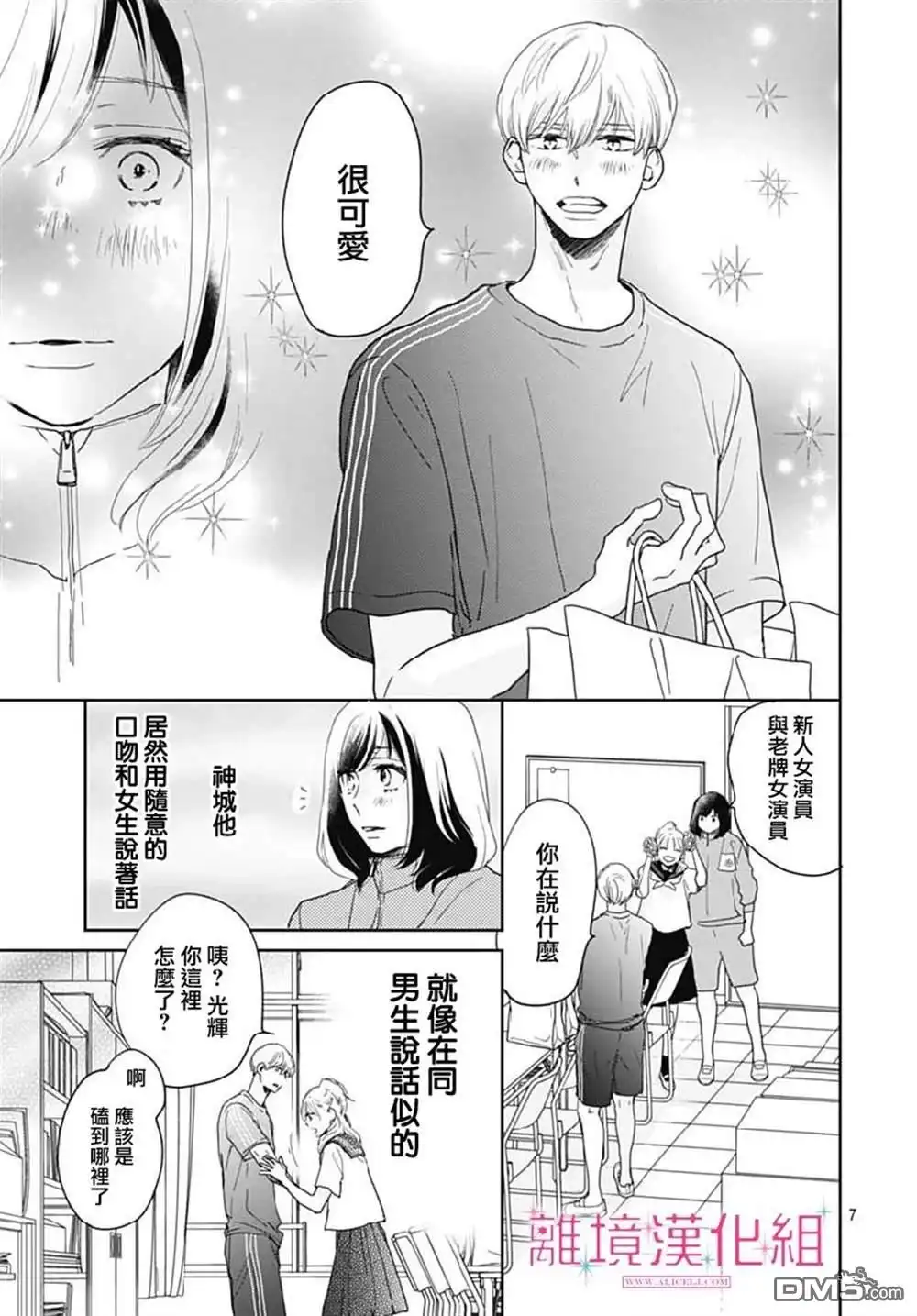 第7页