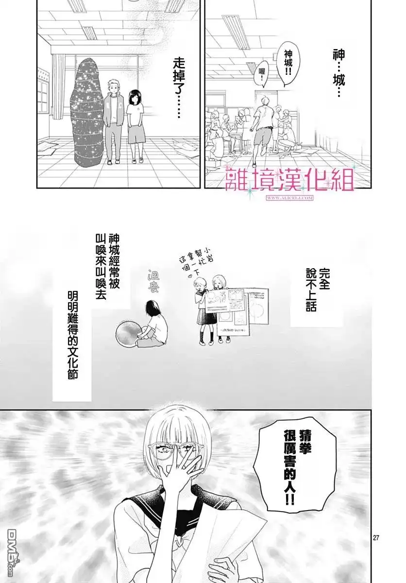第27页