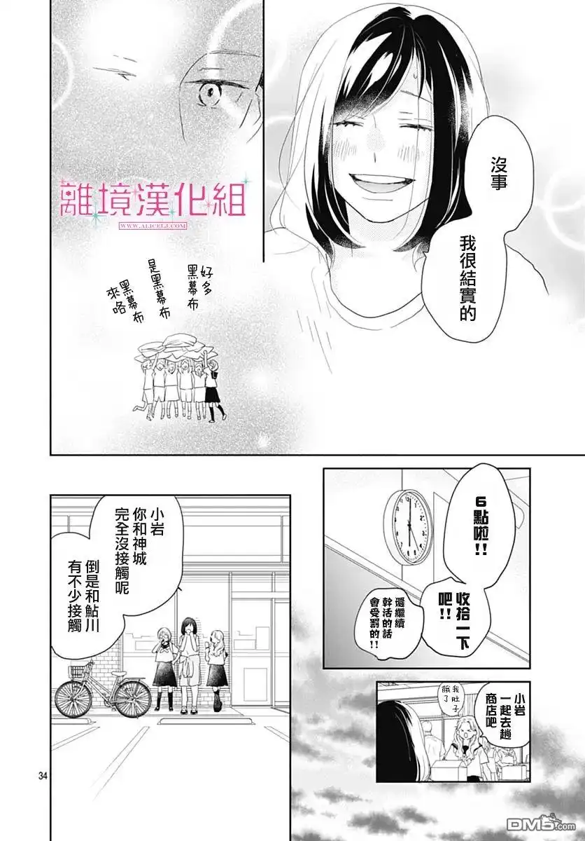 第34页