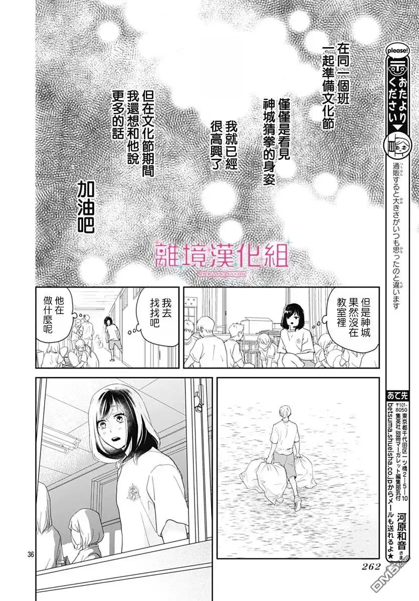 第36页