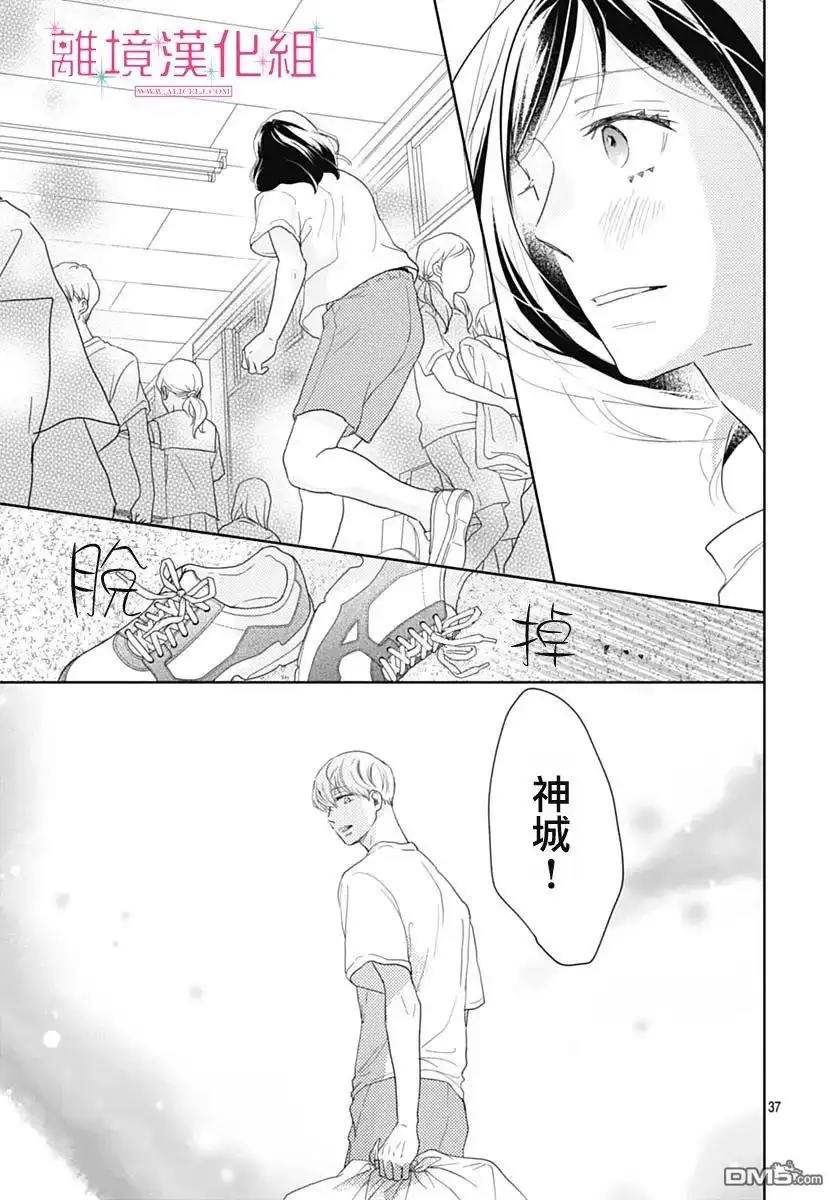 第37页